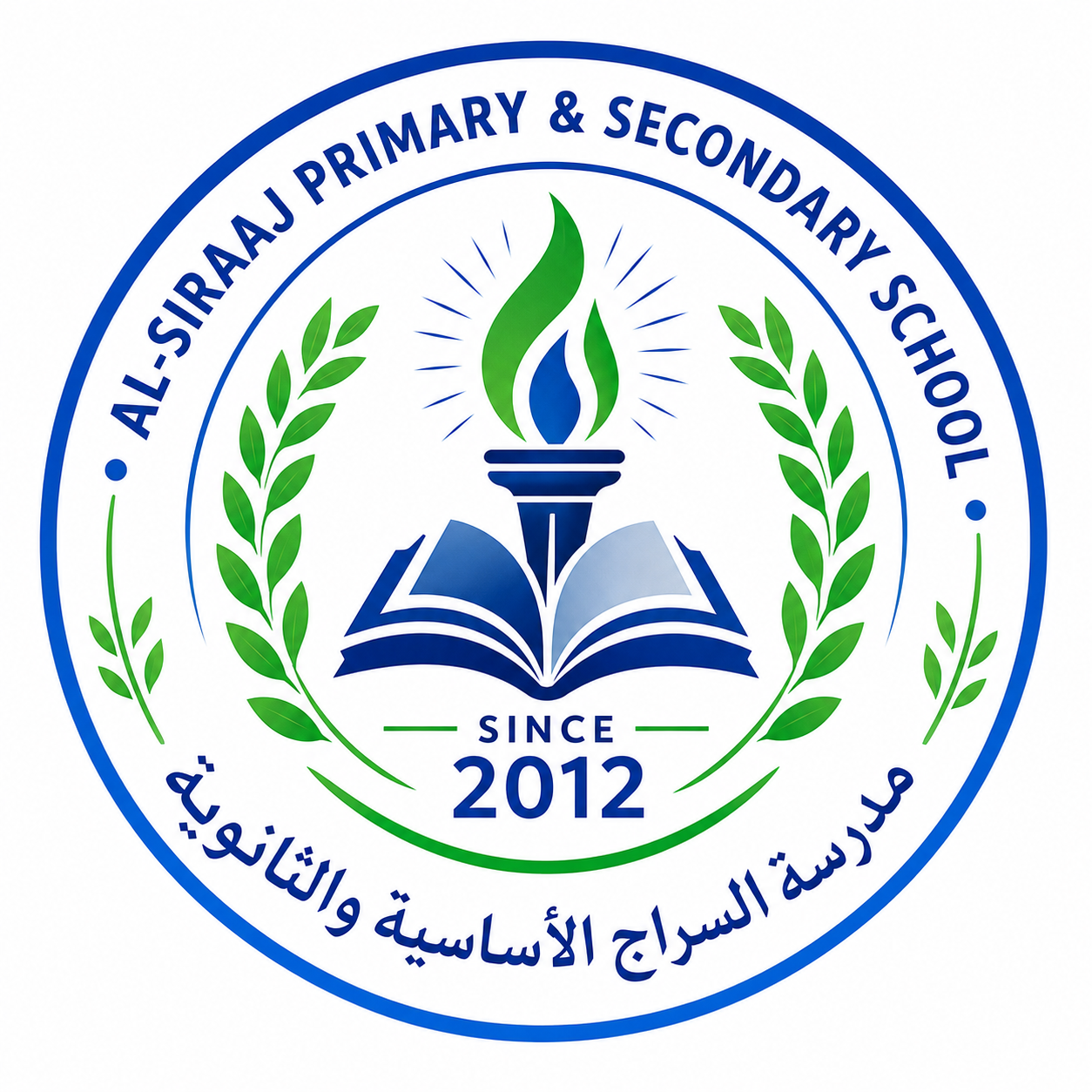 Al Siraaj Logo